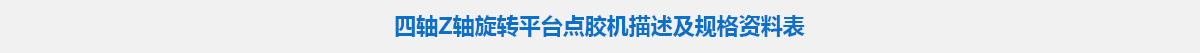 參數(shù)標(biāo)題.jpg 參數(shù)標(biāo)題.jpg