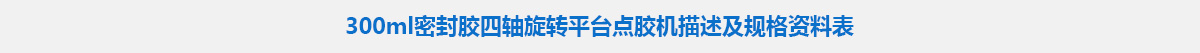 參數(shù)標(biāo)題.jpg 參數(shù)標(biāo)題.jpg